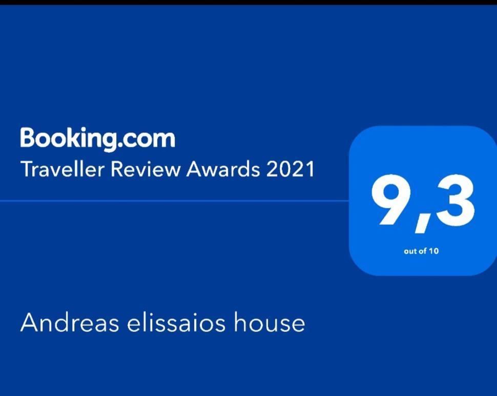 Andreas Elissaios House Villa Corfu  Екстериор снимка
